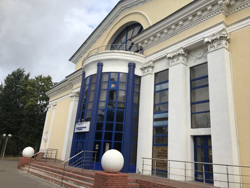 Городская художественная галерея