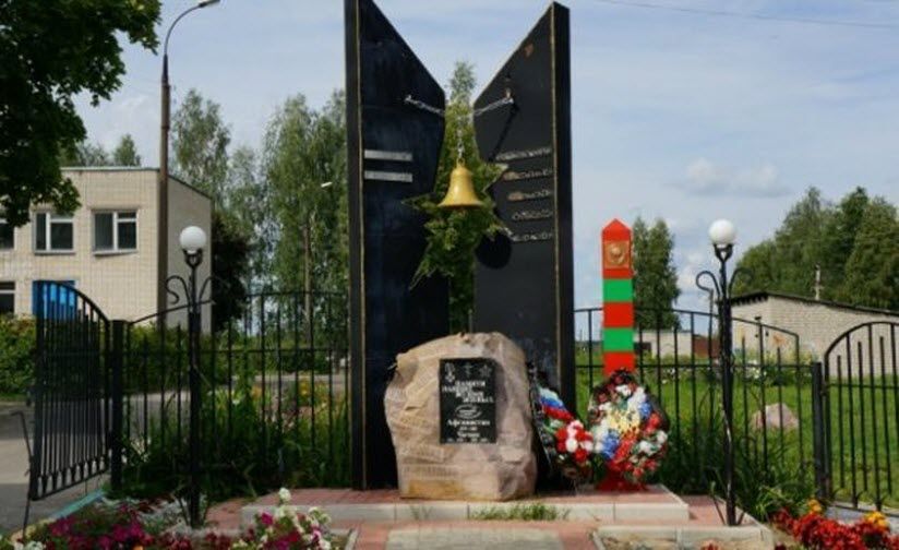 Памятник-воинам интернационалистam