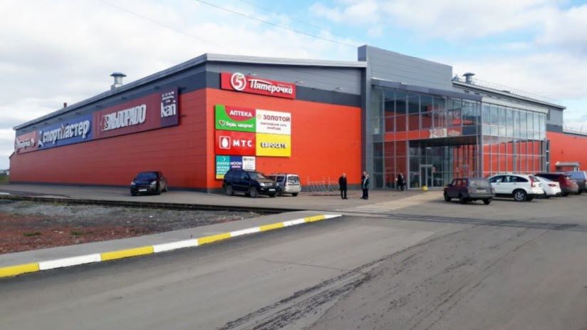 Торгово-развлекательный центр «Мир»