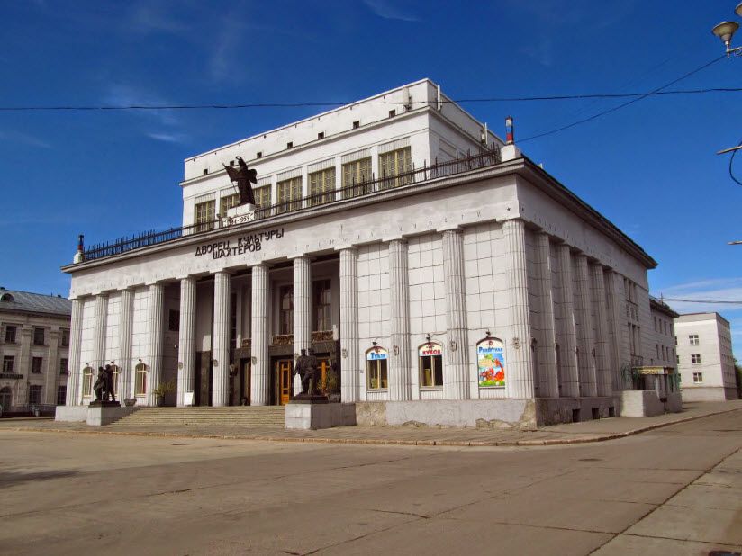 Дворец культуры шахтеров