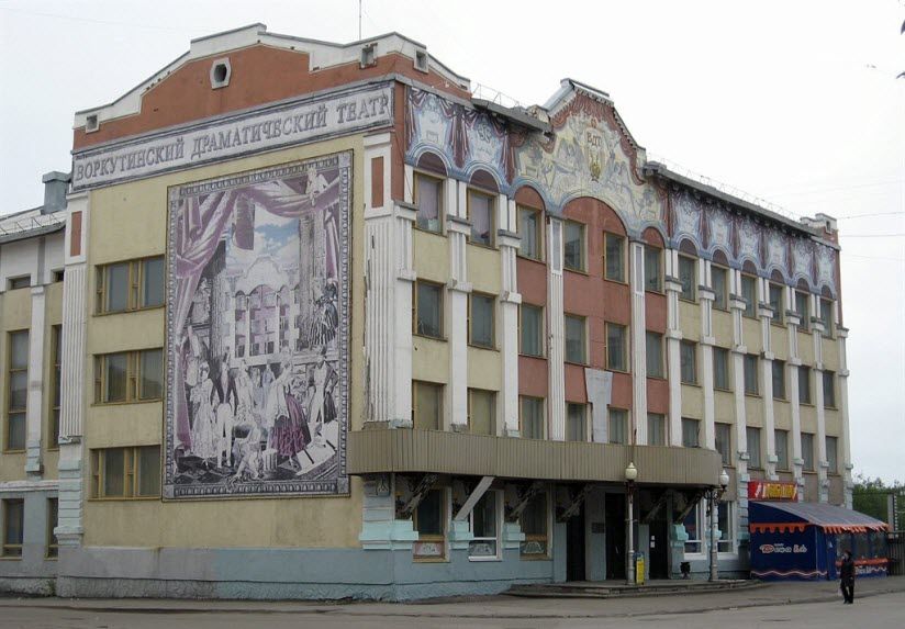 Заполярный драматический театр