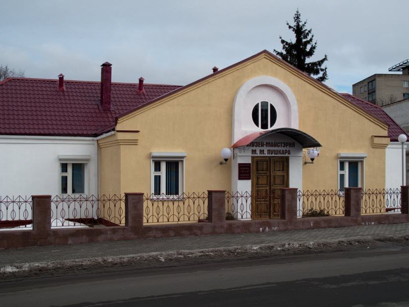 Музей-мастерская Н.Н. Пушкаря