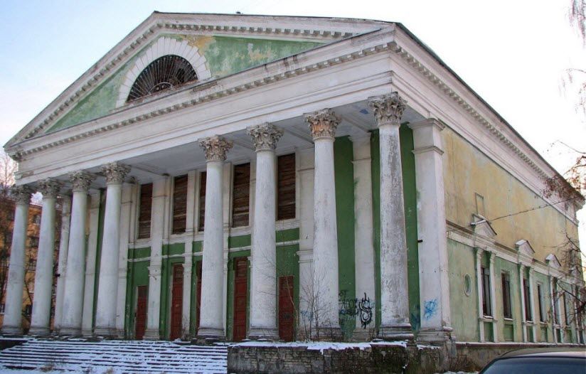 Кинотеатр «Родина»