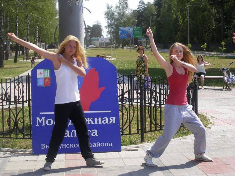 Аллея молодежи