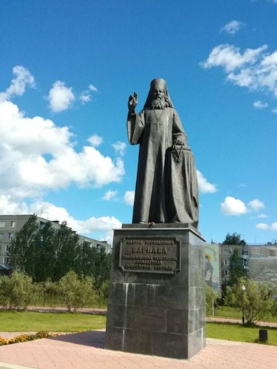 Памятник Варнаве Гефсиманскому