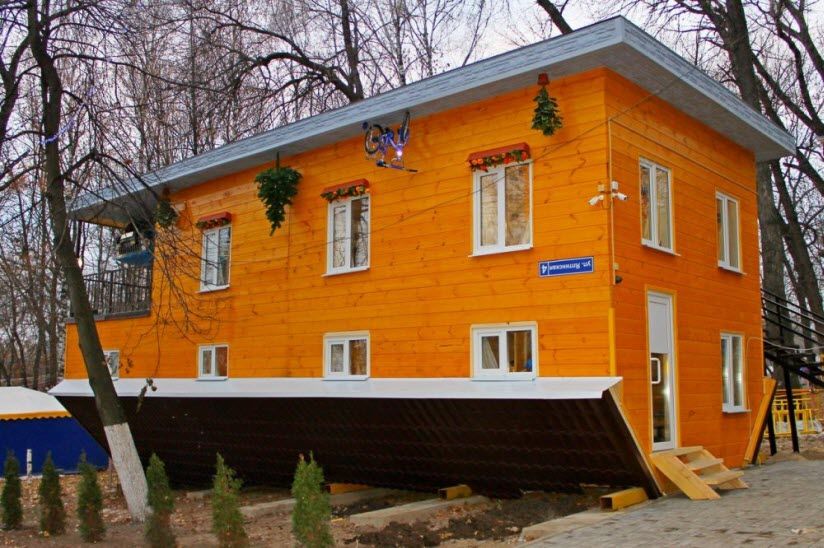 Дом вверх дном