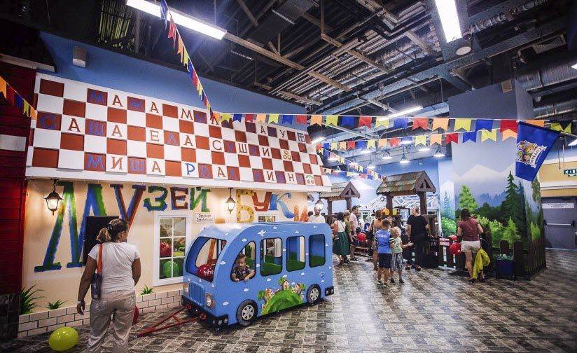 Детский городок профессий «Кидбург»