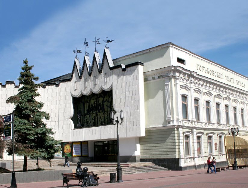 Нижегородский академический театр кукол
