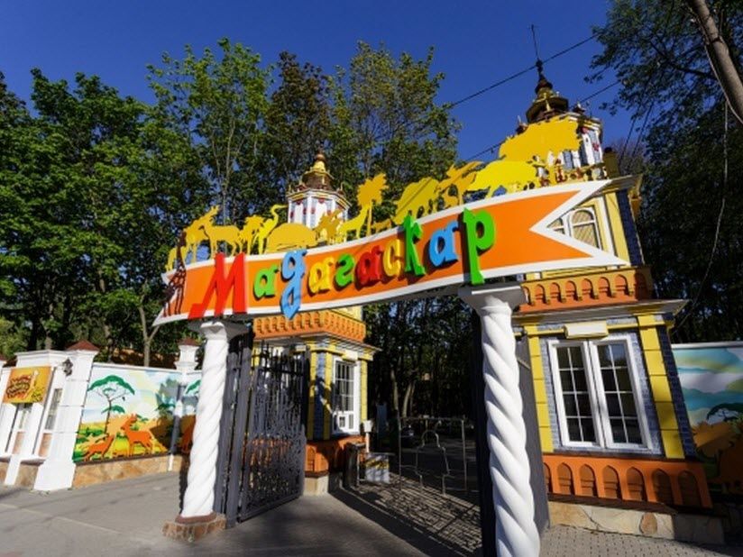 Парк животных «Мадагаскар»