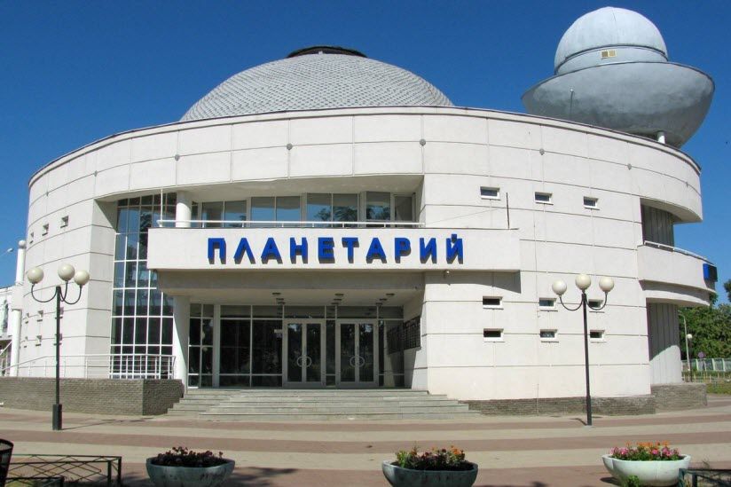 Нижегородский планетарий им. Г.М. Гречко