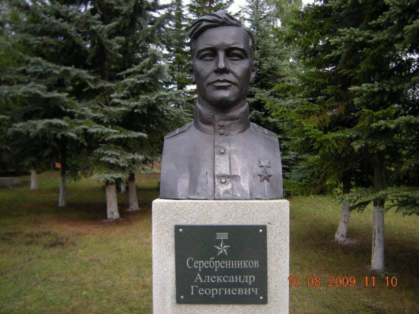 Памятник А.Г. Серебрянникову