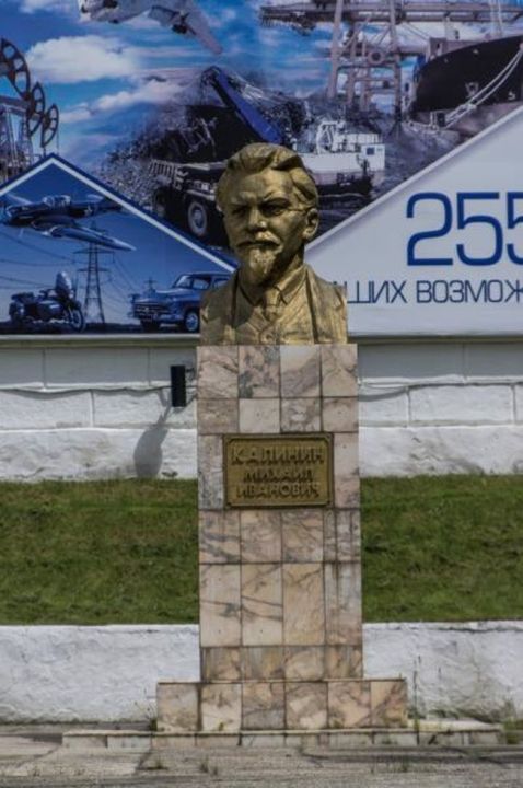 Памятник М.И. Калинину