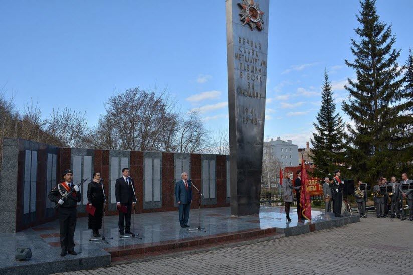 Мемориал «Белоречанам-металлургам»