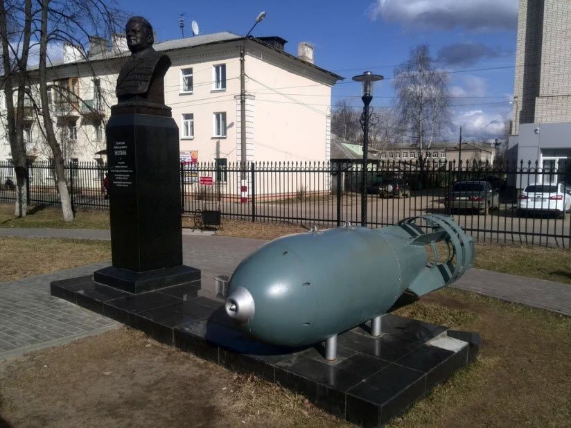 Бюст Евгения Негина