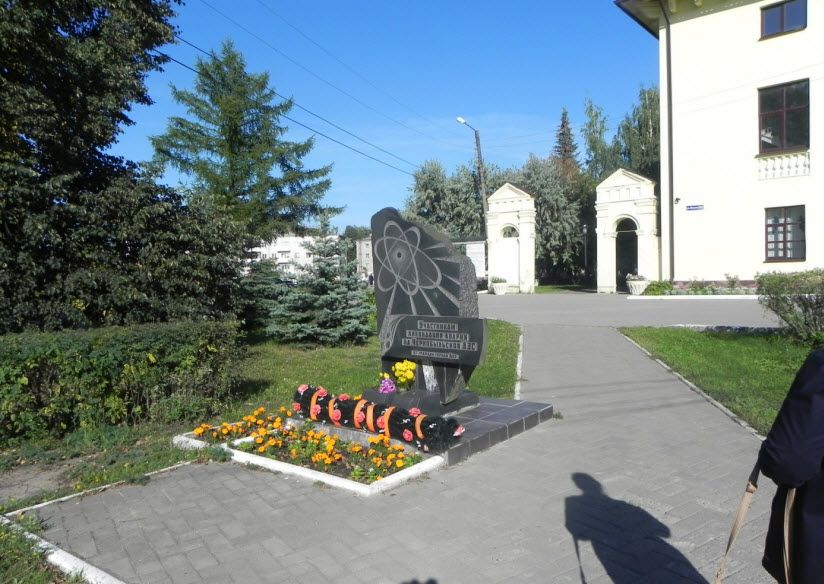 Памятник чернобыльцам