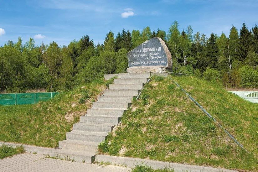 Гора Дзержинская