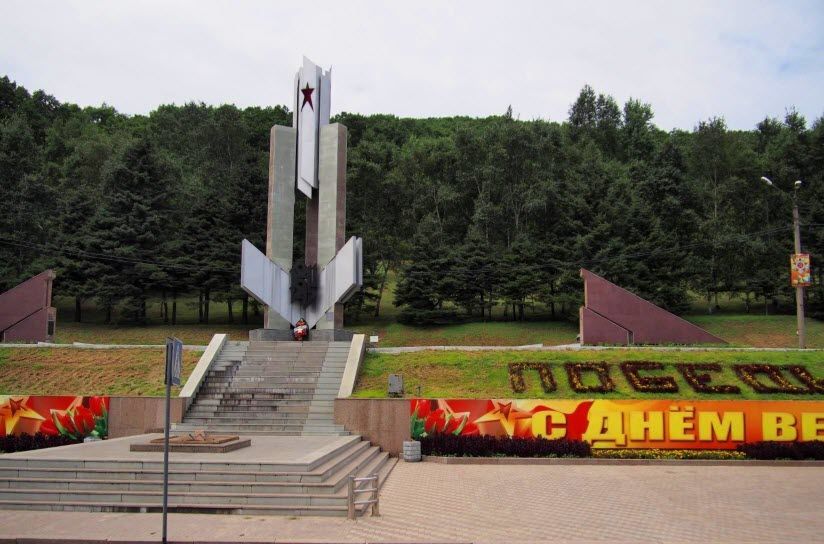 Мемориал Великой Победы