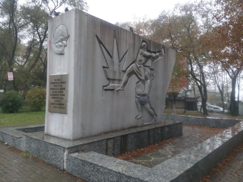 Стела Совершеннолетия
