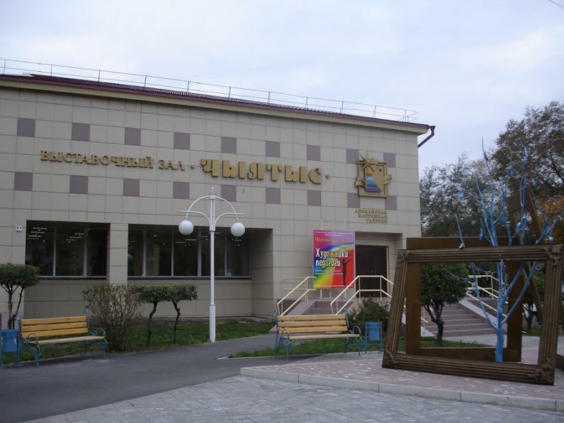 Городская картинная галерея