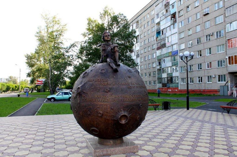 Маленький принц
