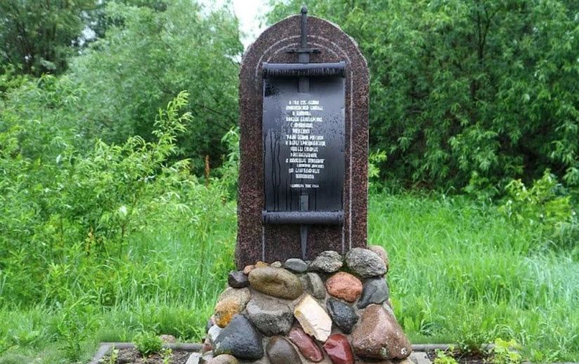 Памятный знак в честь князей, павших на Куликовской битве