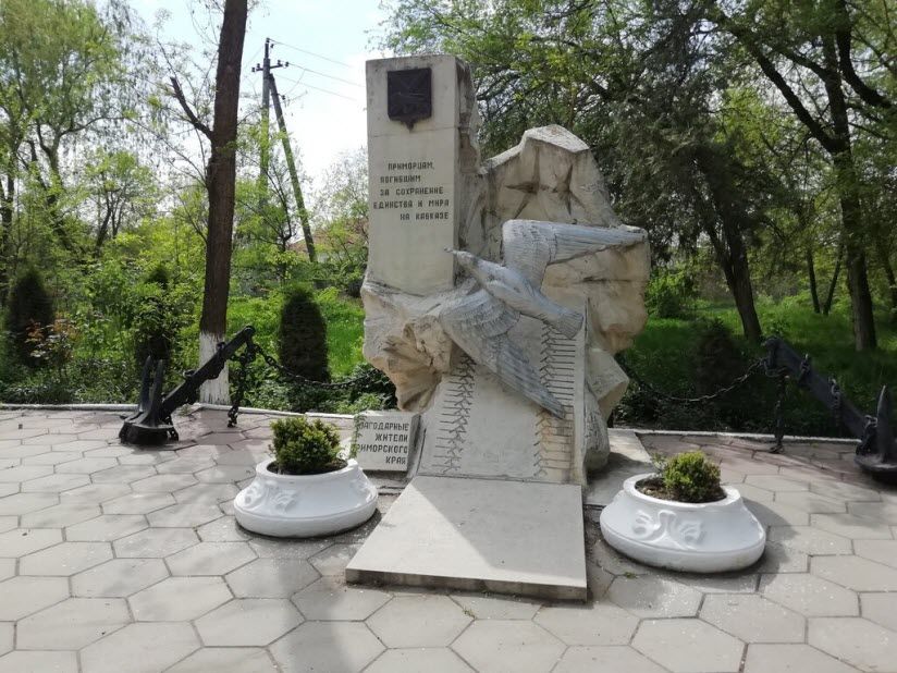 Памятник Приморцам, погибшим за сохранение мира и единства