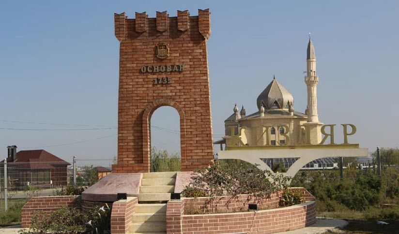 Стела «Кизляр»