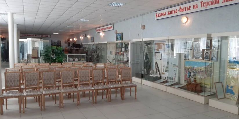 Музей истории и культуры терского казачества