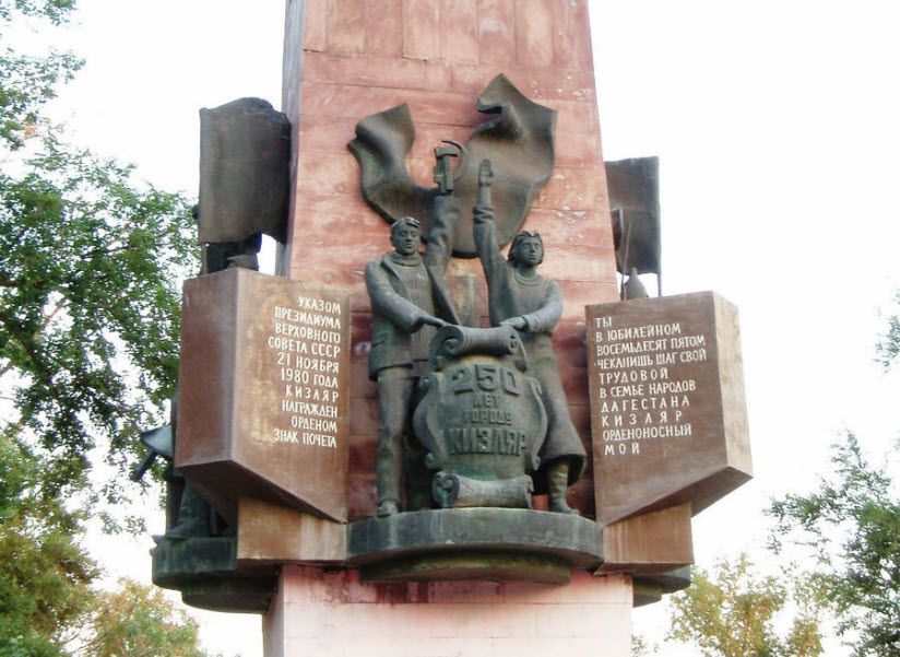 Стела в честь 250-летия основания крепости Кизляр