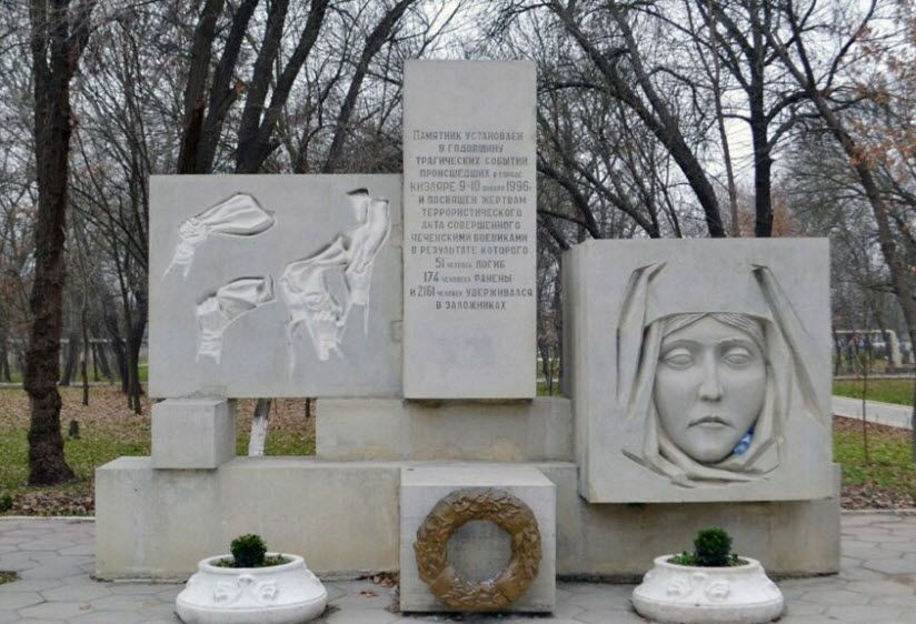 Памятник Жертвам теракта