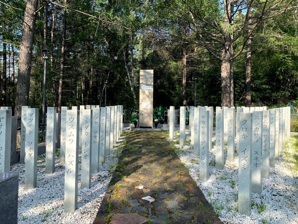 Мемориальный комплекс памяти японских военнопленных