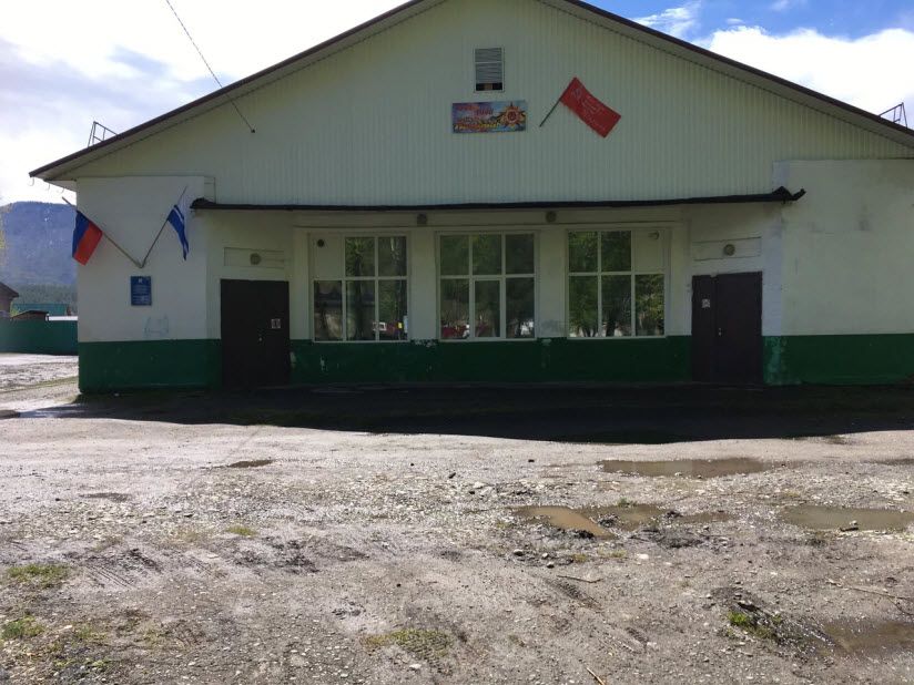 Дом культуры