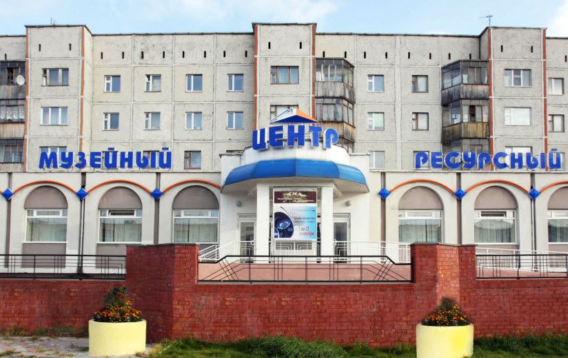 Музейный ресурсный центр