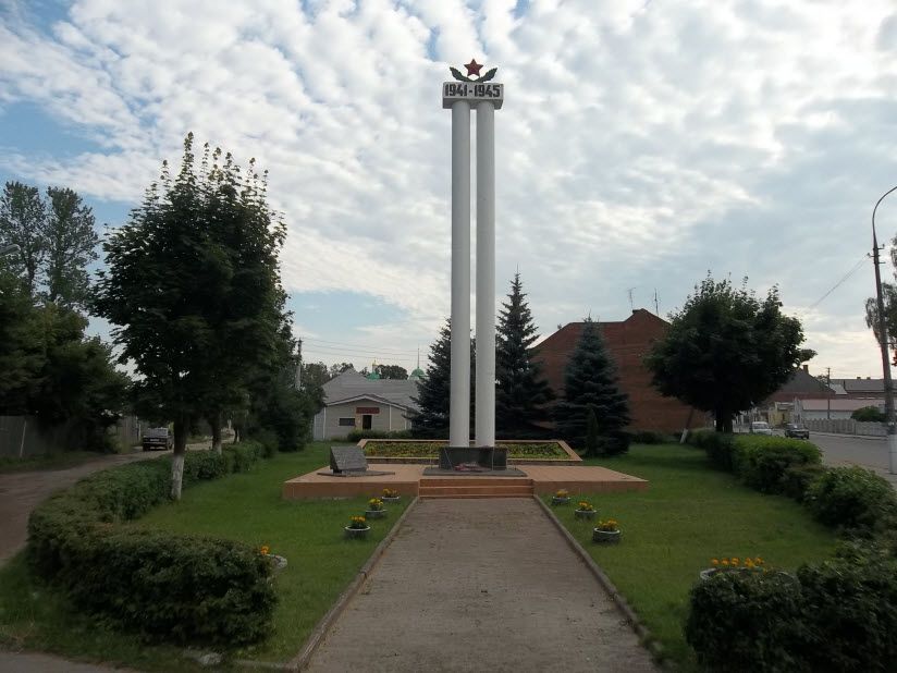 Мемориал Великой Отечественной войны