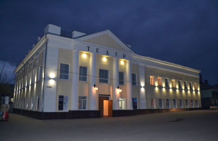 Драматический театр