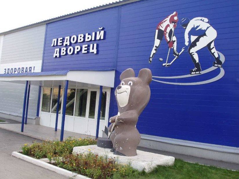 Спортивно-оздоровительный комплекс «Ледовый ВТК»