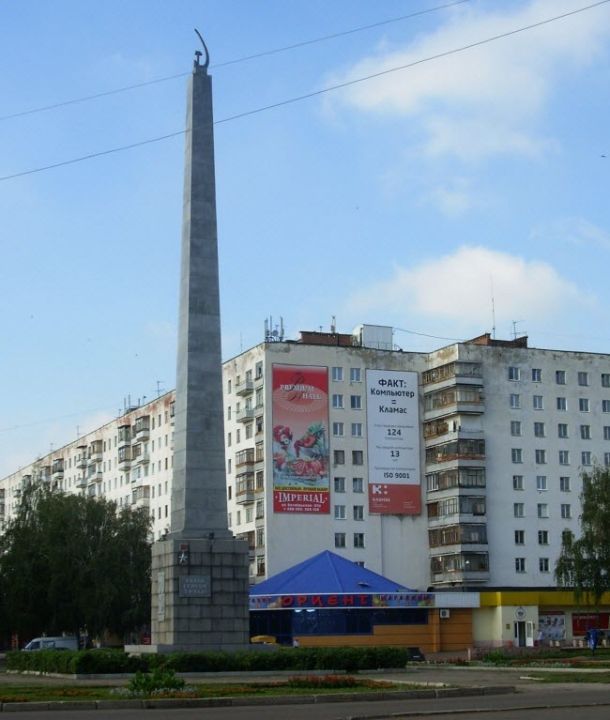 Обелиск в честь 50-летия Октября