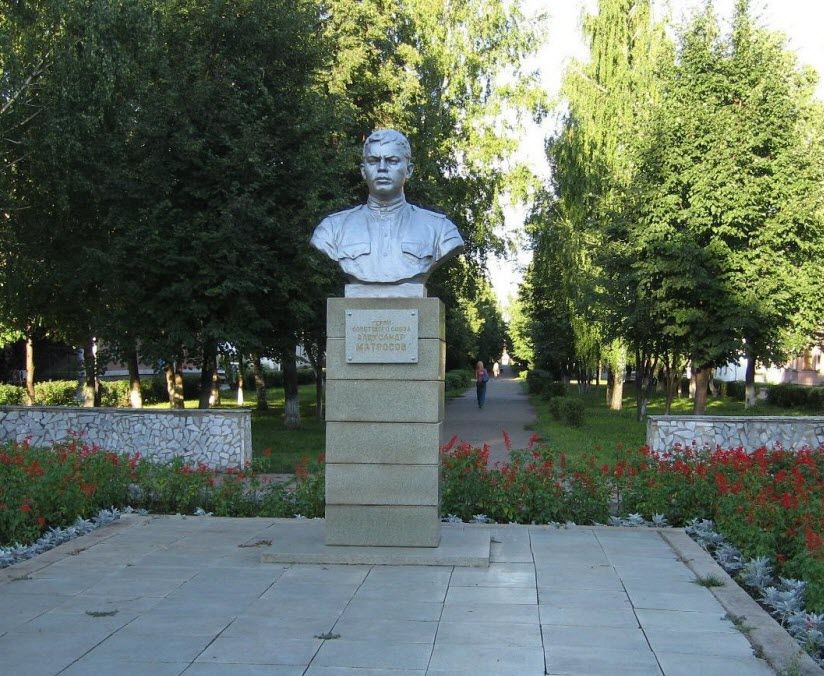 Бюст А.М. Матросова
