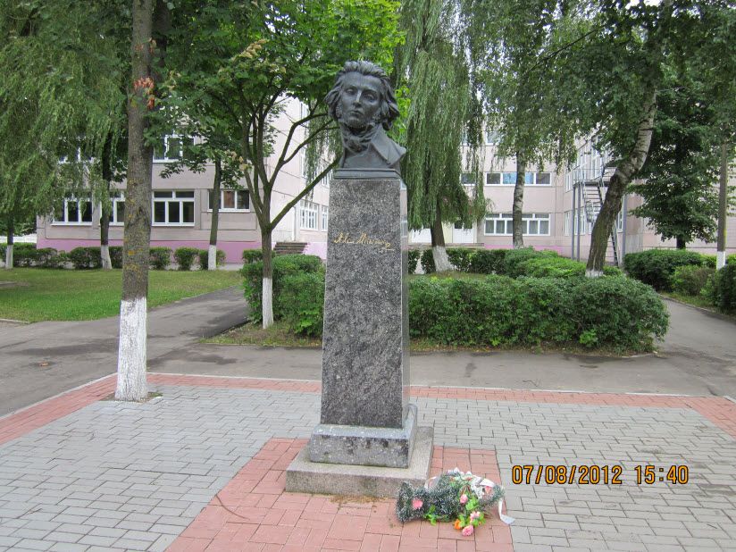 Памятник Адаму Мицкевичу