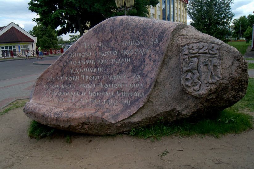 Памятный камень в честь основания города Лида