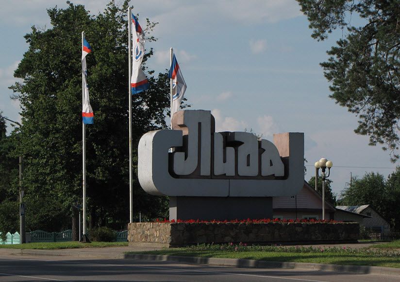 Знак города «Лида»