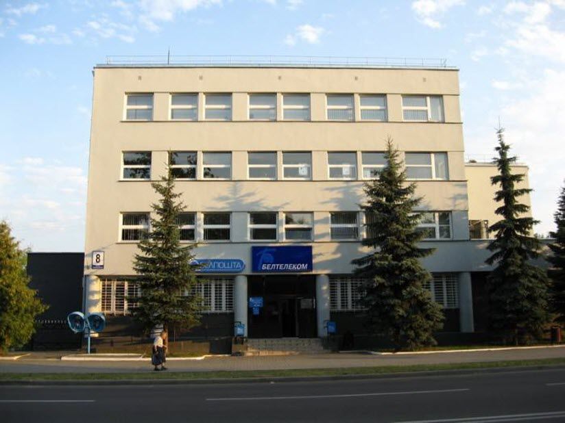 Здание почтамта