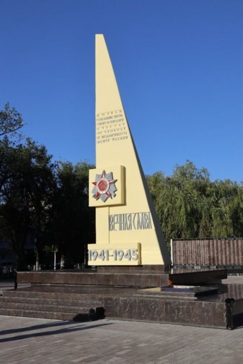 Монумент «Вечная слава»