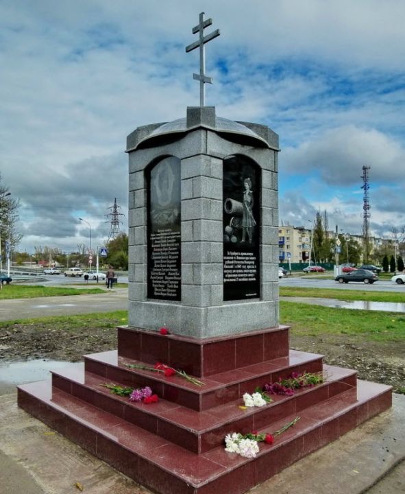 Памятник Казакам-хоперцам