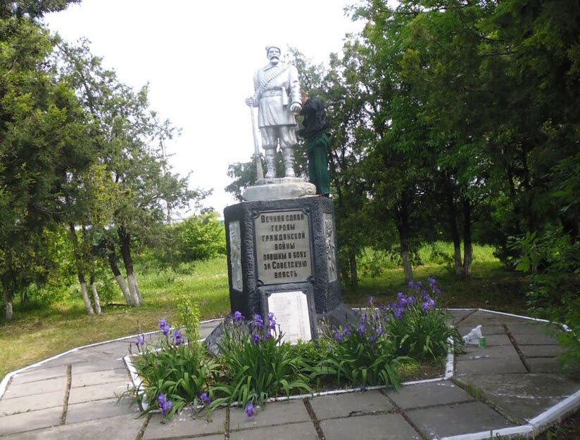 Памятник красным партизанам