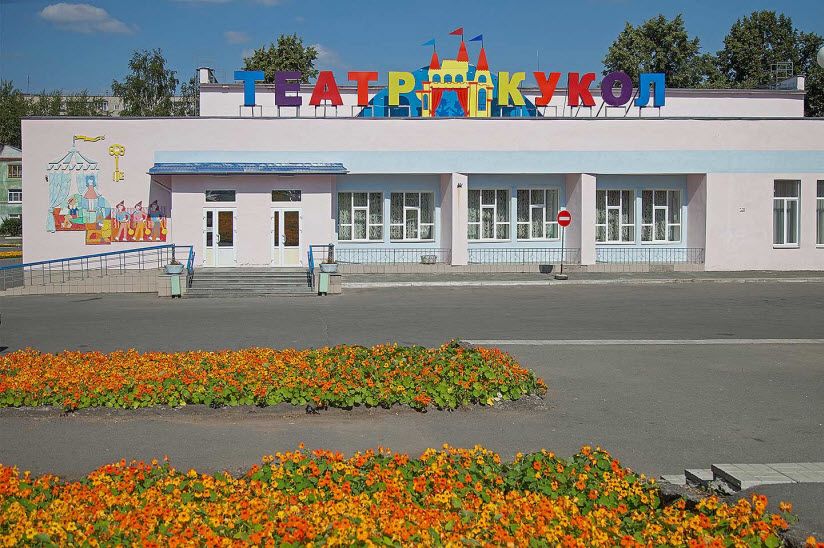 Нижнетагильский театр кукол