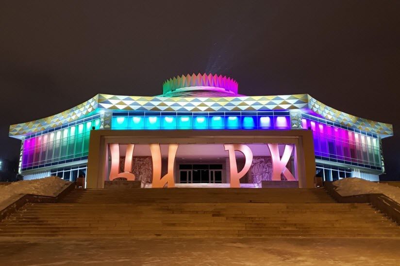 Нижнетагильский цирк