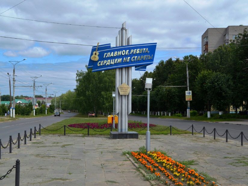 Стела первостроителям города