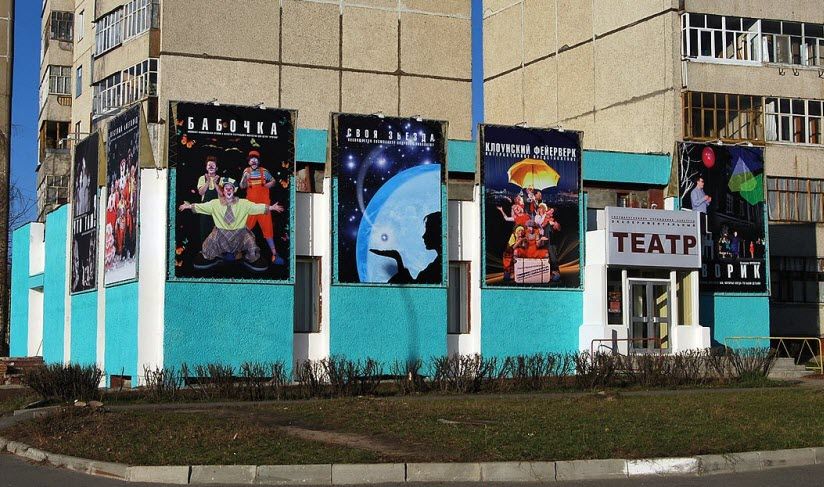 Мим-театр экспериментальной драмы «Дождь»