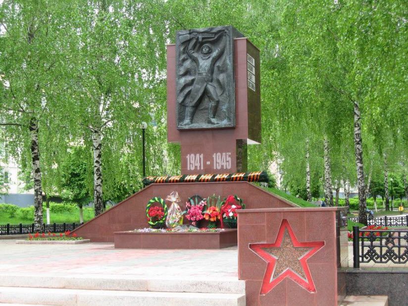 Памятник погибшим в Великой Отечественной войне